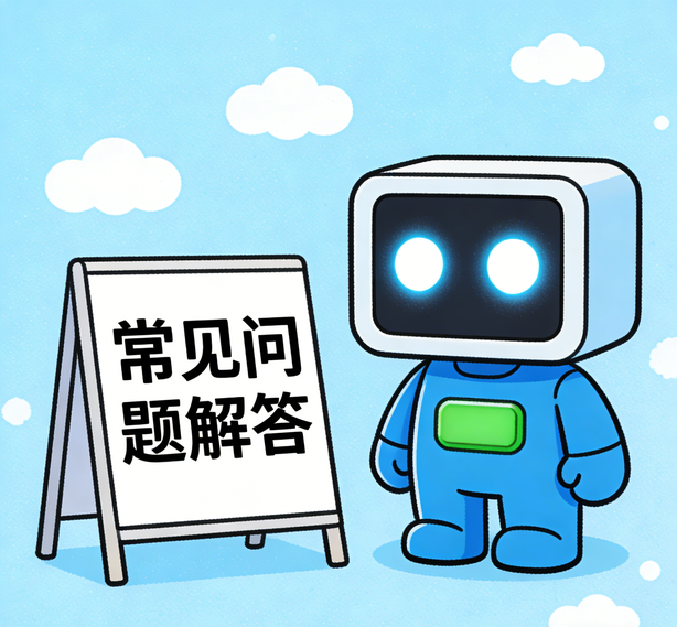 太原沐鸣平台常见问题